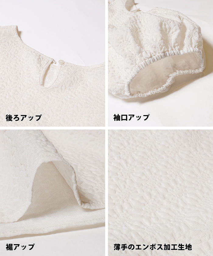 セール★2690円→1990円 ブラウス レディース エンボス シアー ペプラムシルエット バルーンスリーブ 袖口ゴム クルーネック 半袖 無地 上品 メール便不