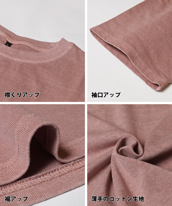 セール★1490円→1290円 Tシャツ メンズ オーバーサイズ クルーネック 半袖 コットン ミディアム丈 カジュアル シンプル メール便可 24ss coca コカ